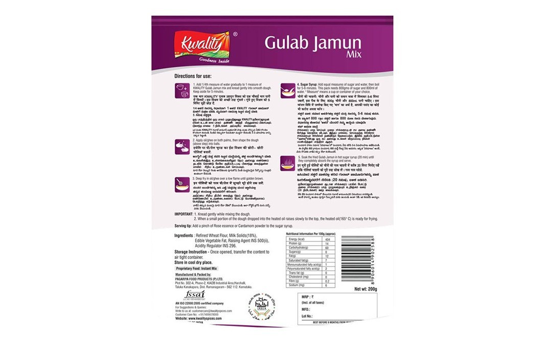 Kwality Gulab Jamun Mix    Box  200 grams